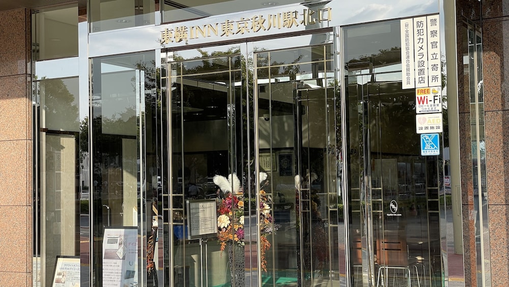 TOYOKO INN TOKYO AKIGAWA-EKI KITA-GUCHI 11/52