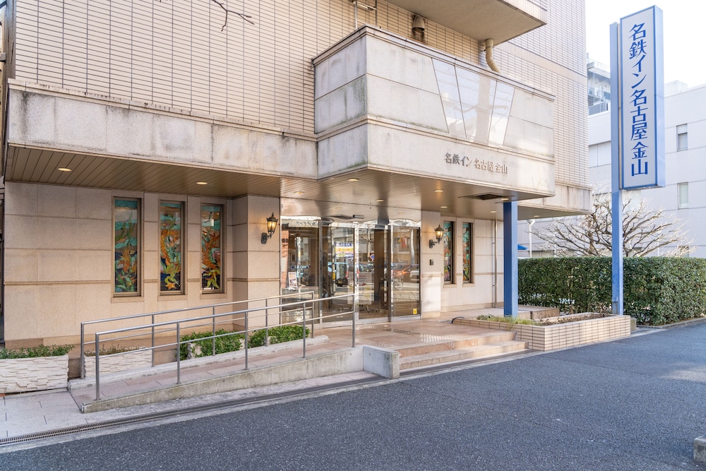 Meitetsu Inn Nagoya Kanayama 50/61