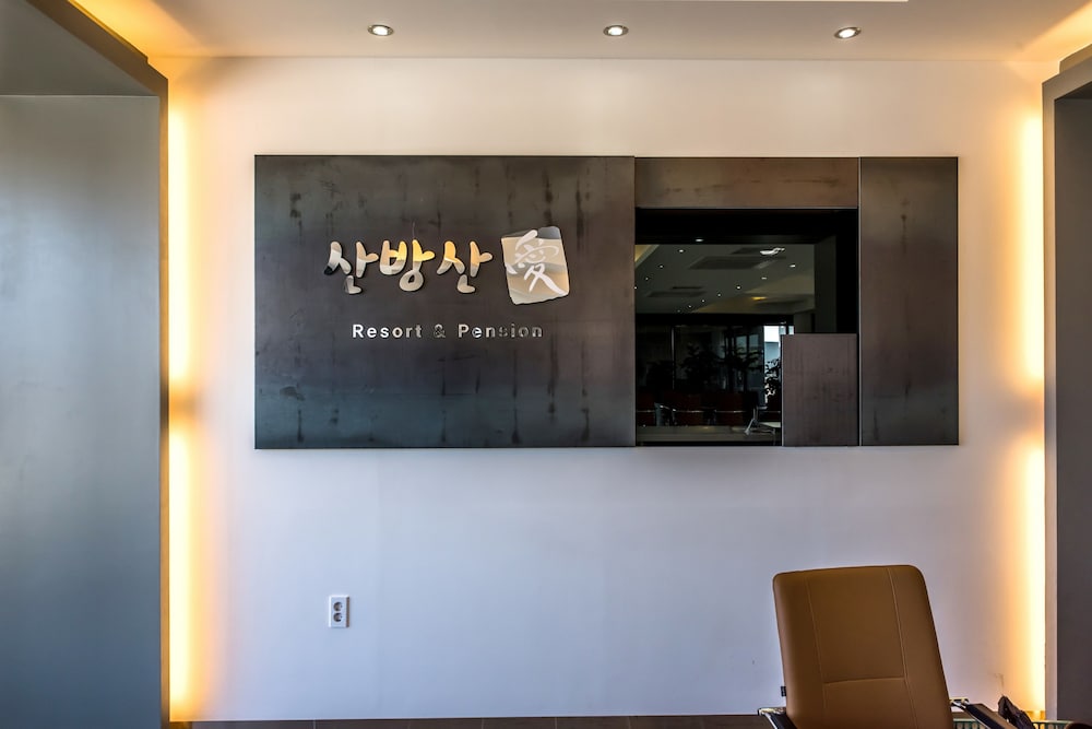 Sbslove Pension & Resort 7/50