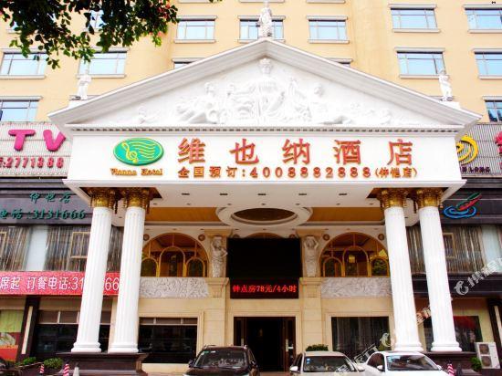 Vienna Hotel Huizhou Zhongkai Avenue 1/48
