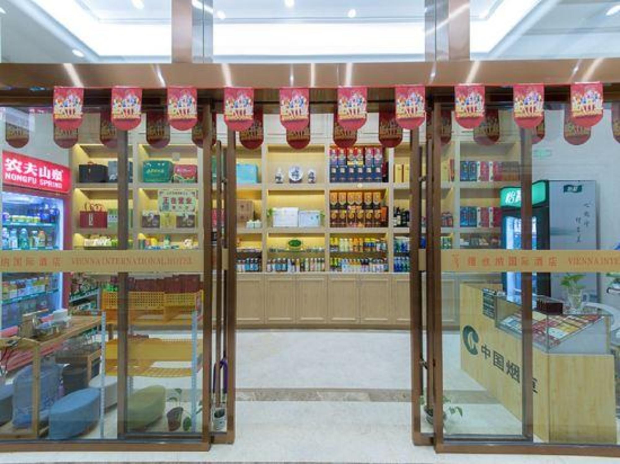 Vienna International Hotel (Huanggang Normal College Ruitian Plaza) 8/39