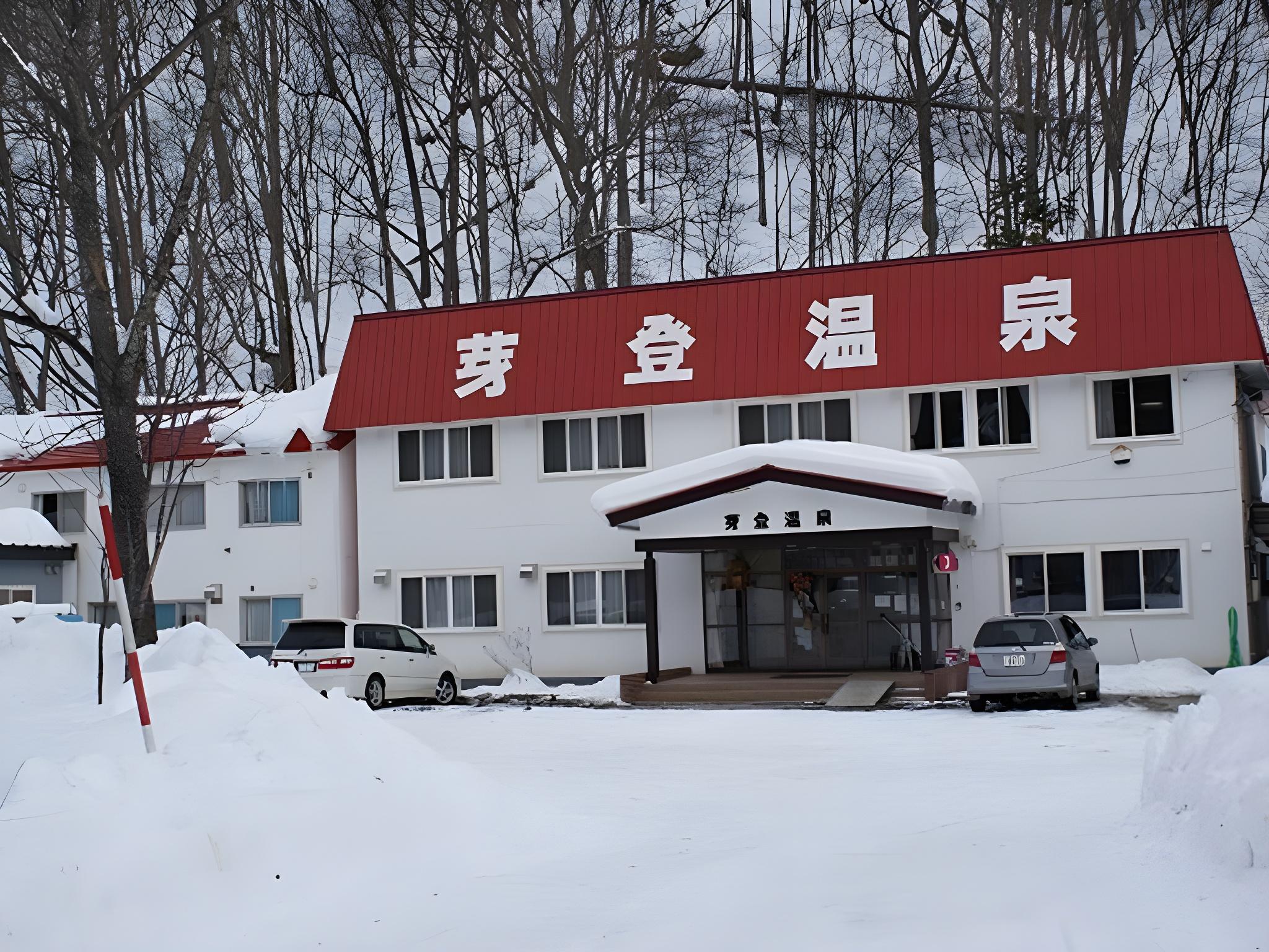 Metou Onsen Hotel 3/48
