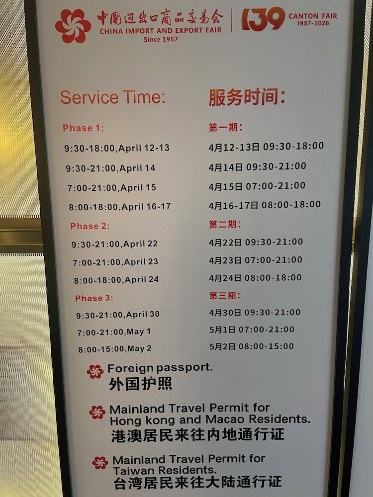 Imperial Traders Elong Hotel 写真5