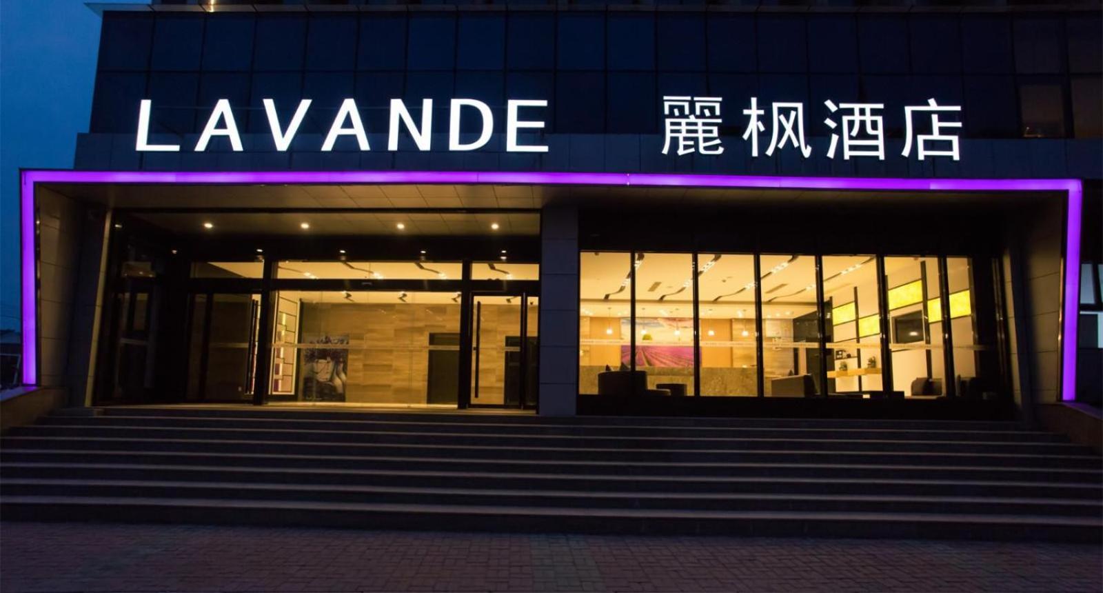 Lavande Hotel (Xuzhou East High-speed Railway Station Jinshanqiao Development Zone) 1/55