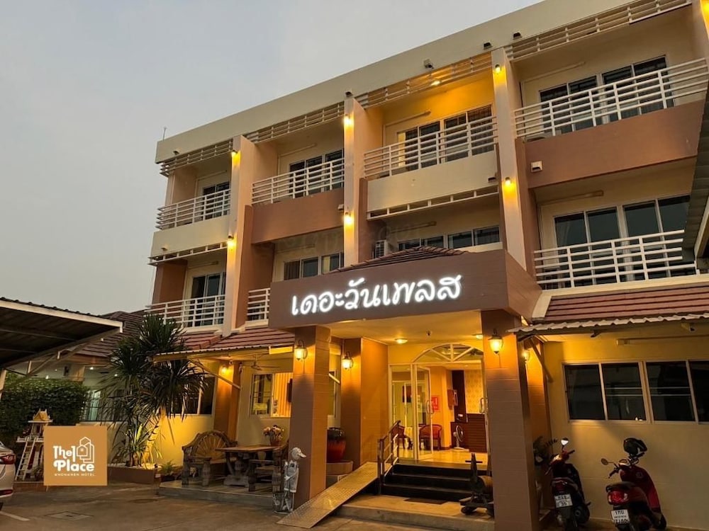 The 1 Place Khonkaen 7/50