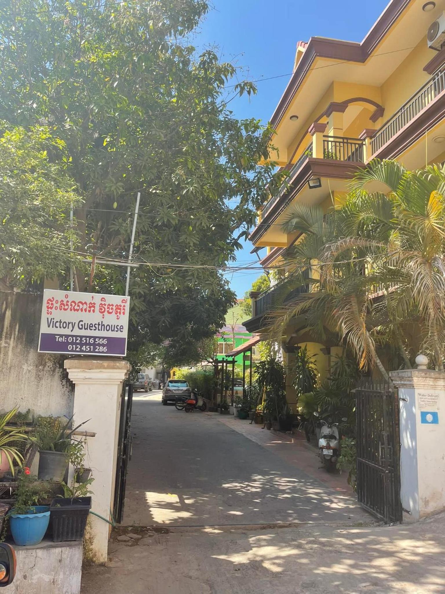 Victory Guesthouse 37/41