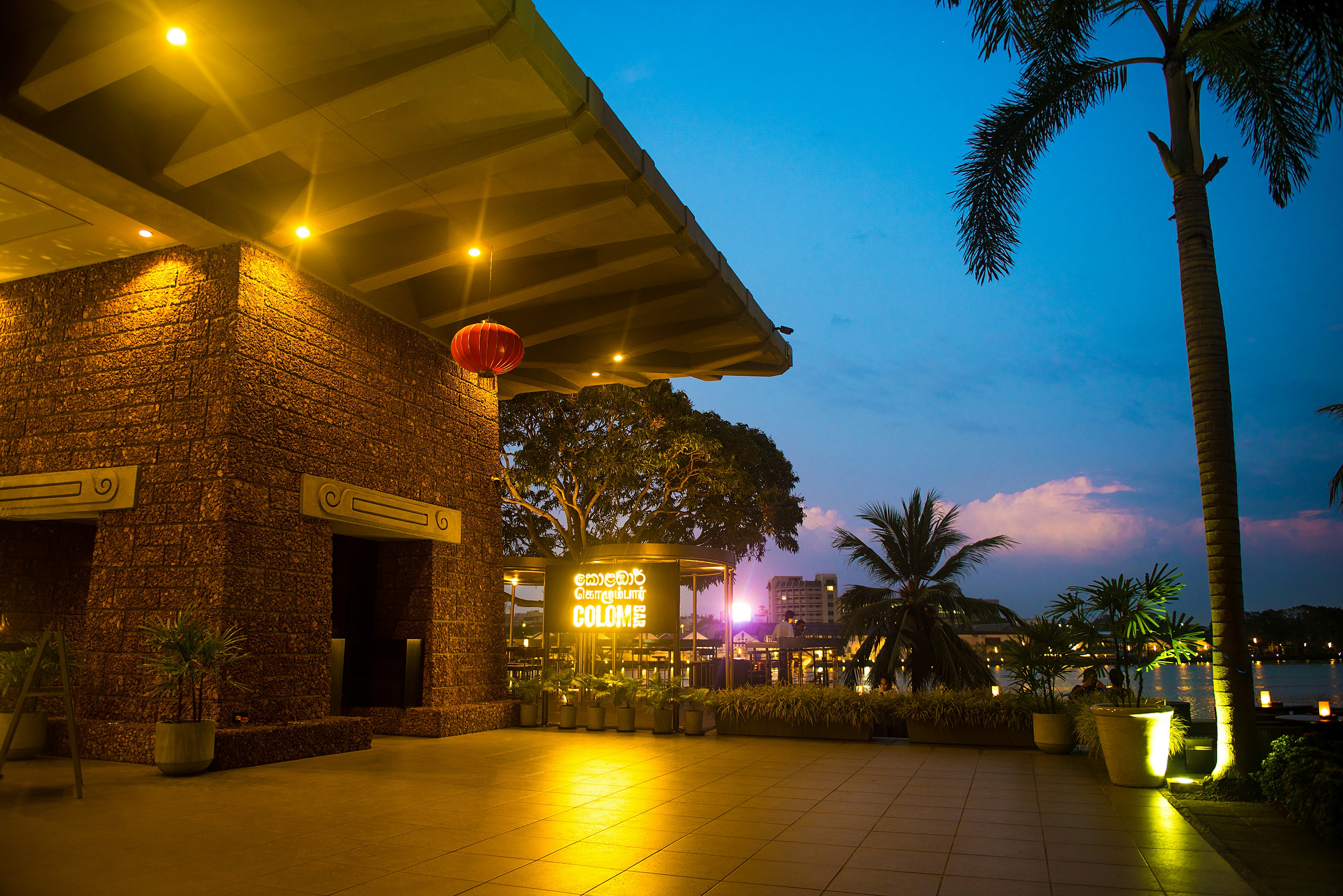 Cinnamon Lakeside Colombo 50/51
