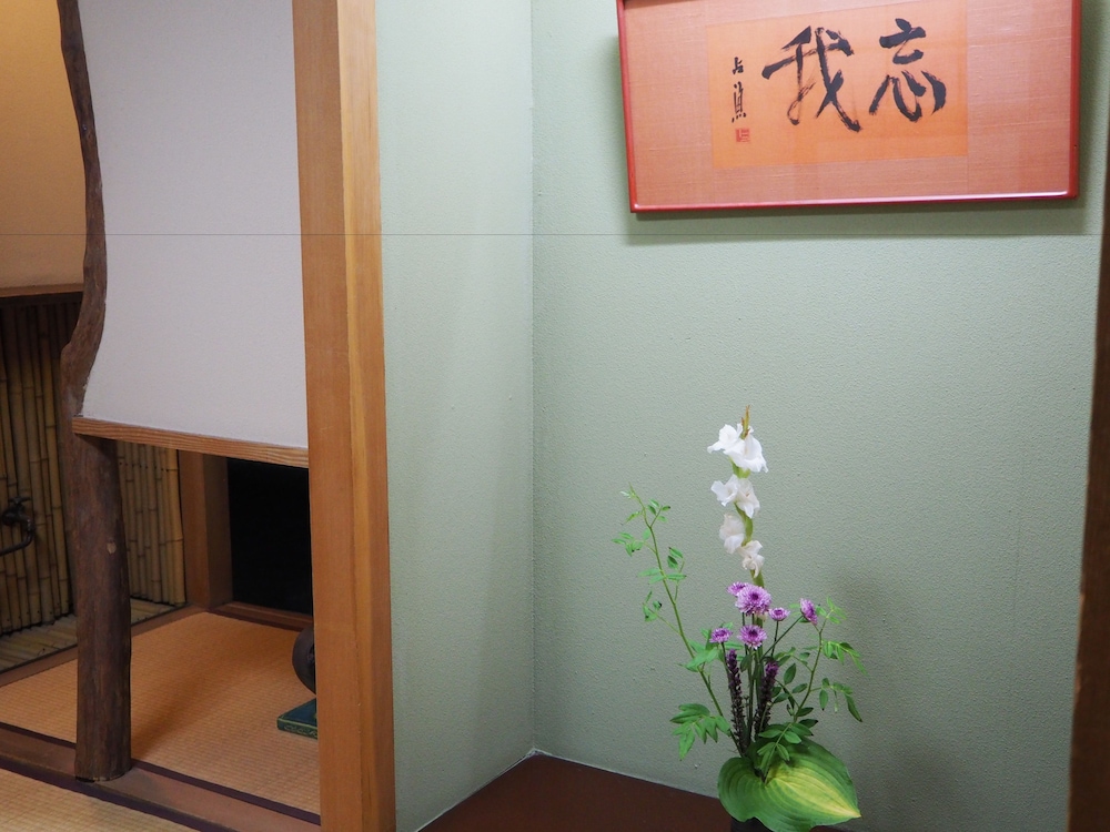 KUSATSU ONSEN OSAKAYA 6/65