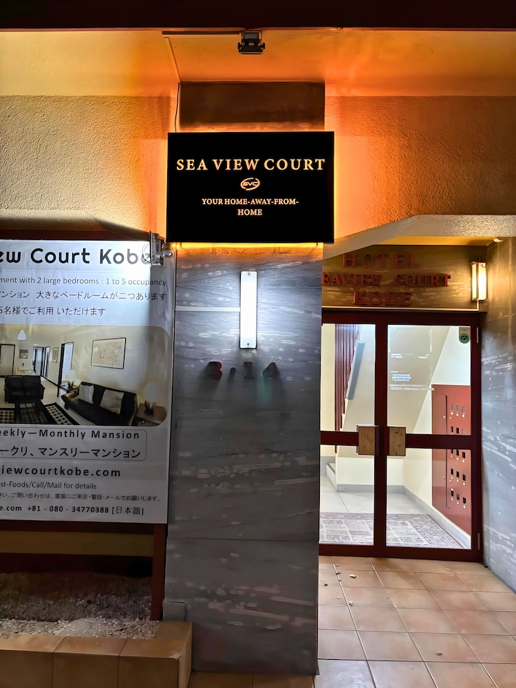 Sea View Court Kobe 26/50
