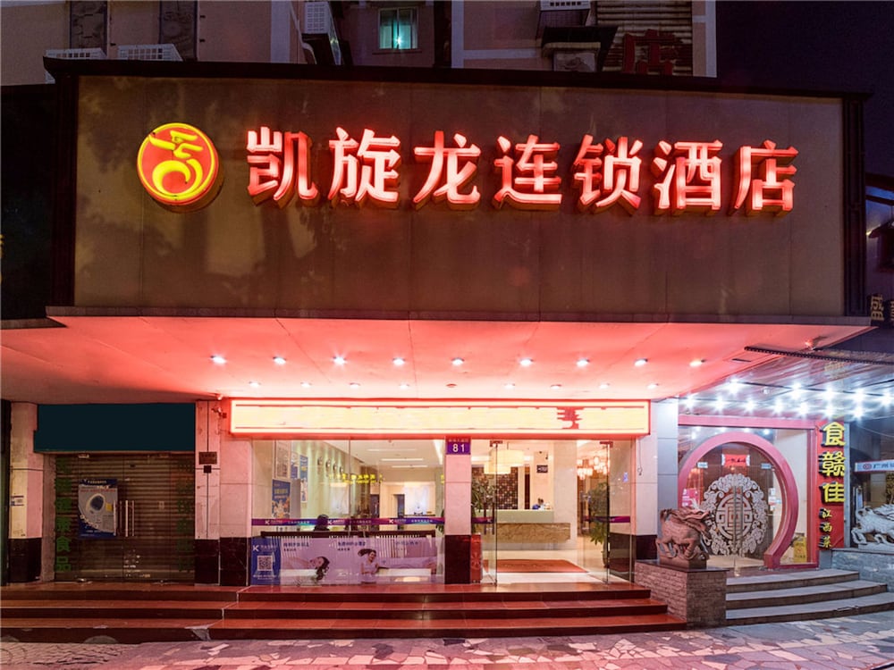Kaiserdom Hotel Tiyuxi Metro Station 2/44