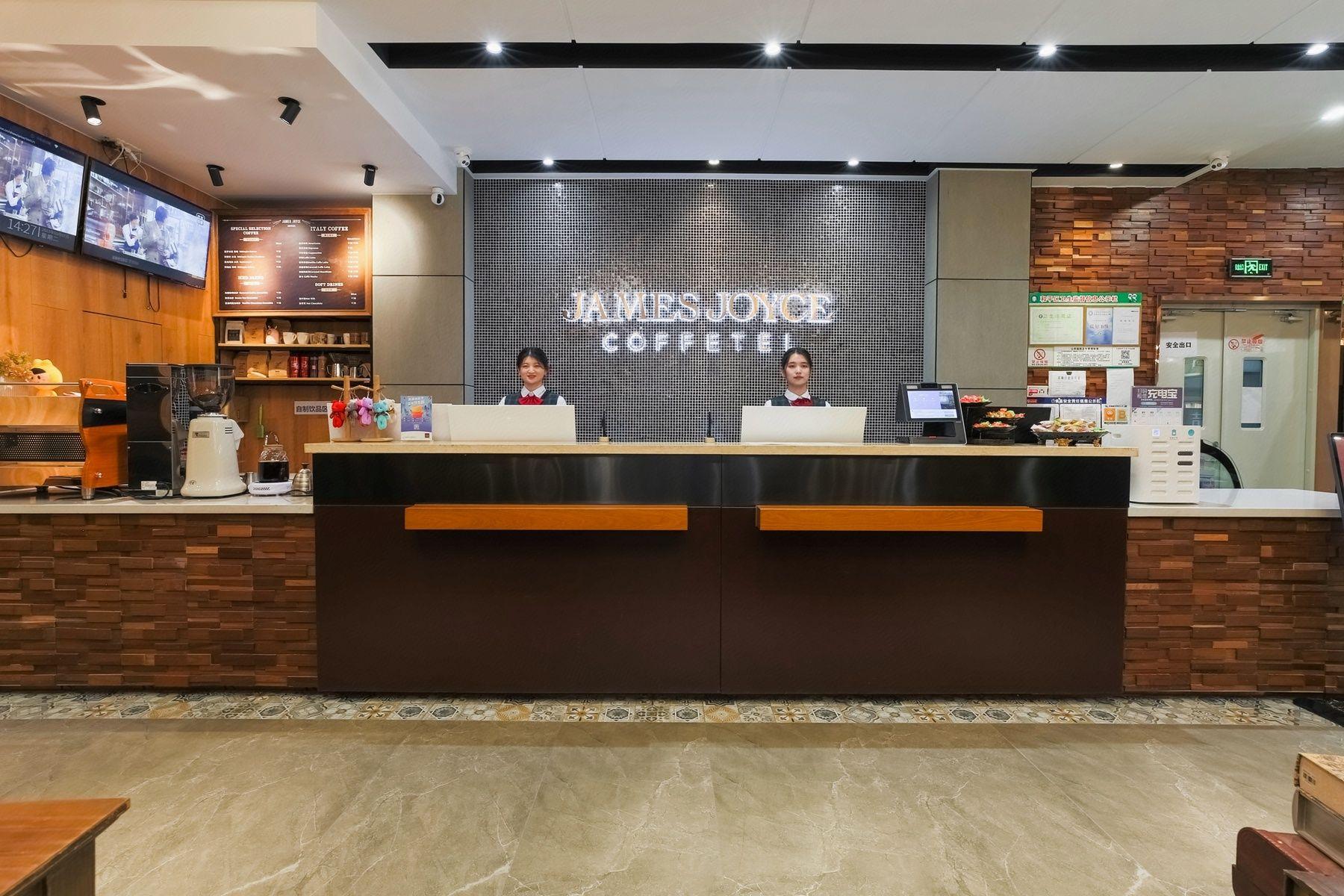 James Joyce Coffetel (Tianjin Joy City, Drum Tower Metro Station) 5/27