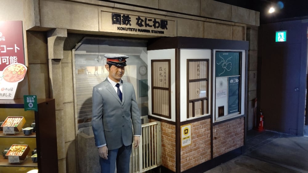 REF Kansai Airport by Vessel Hotels 10/79