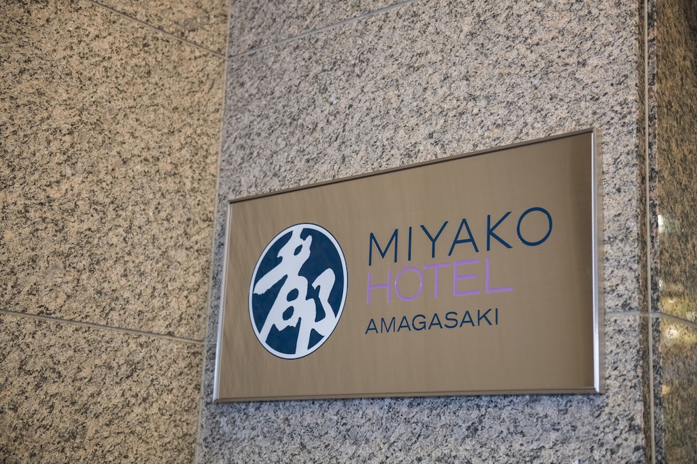 Miyako Hotel Amagasaki (Ex Miyako Hotel New Archaic) 34/63