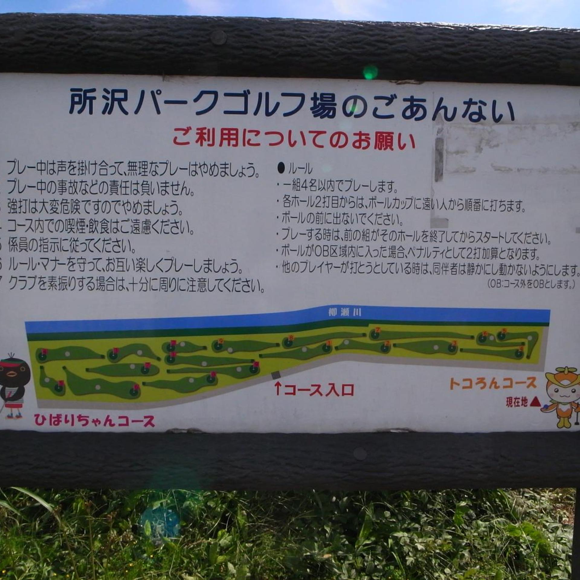 Hotel K Village 3/37