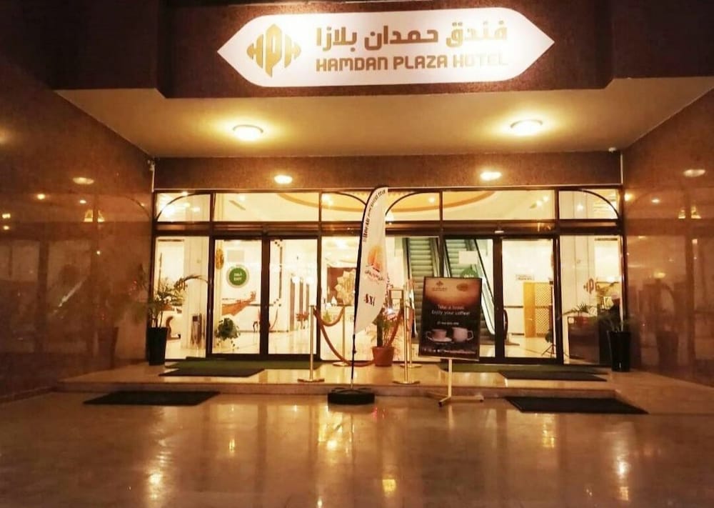 Hamdan Plaza Hotel 24/43