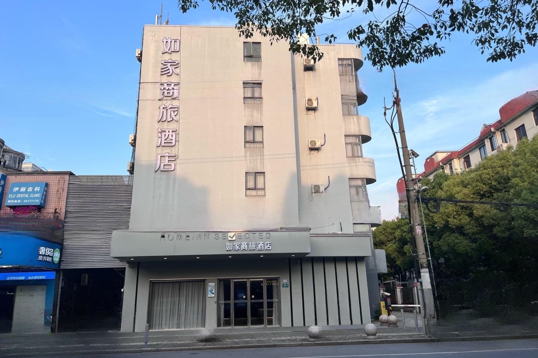 Home Inn Selected (Shanghai Hongqiao Gubei Yaohong Road Metro Station) 7/53