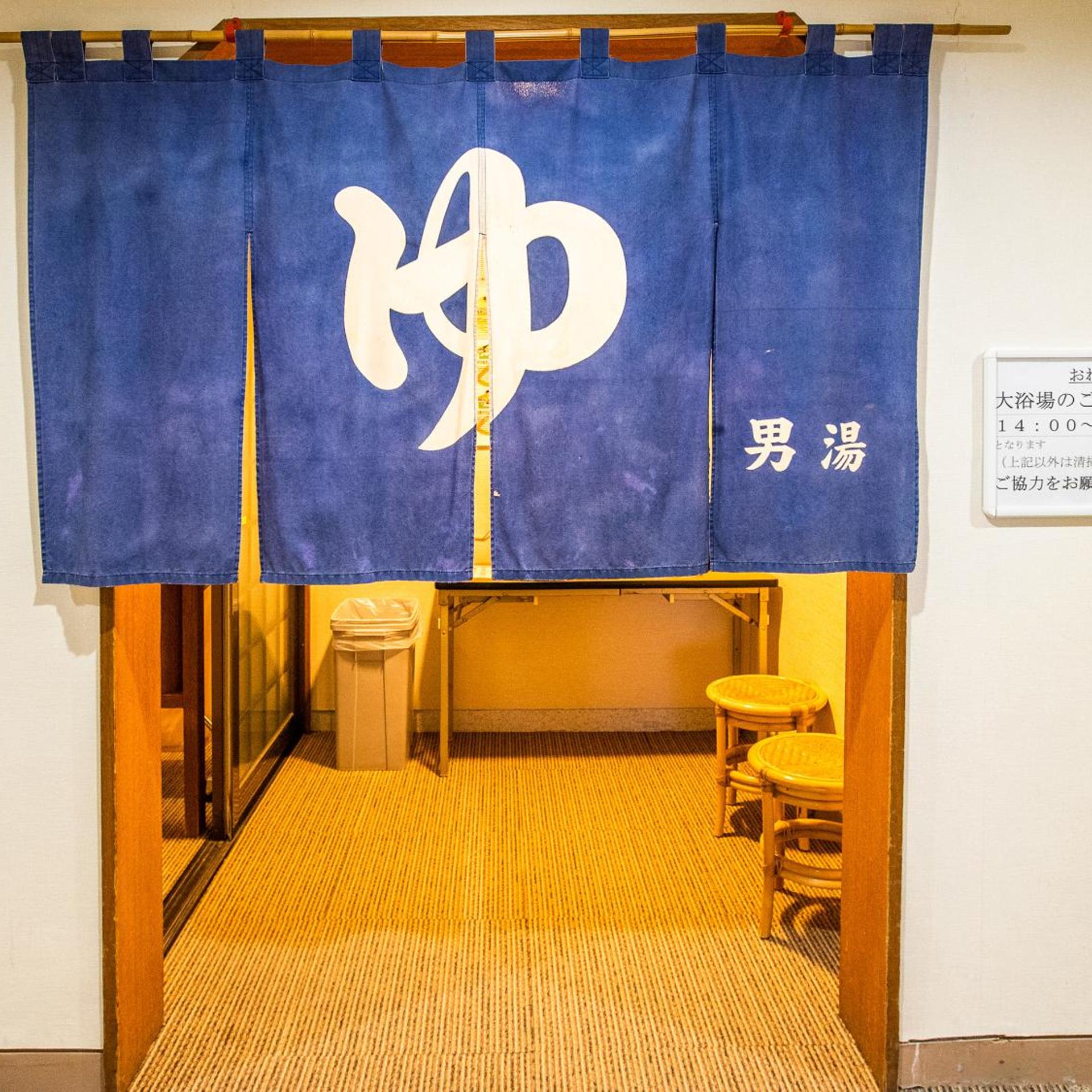 Kurohime Rising Sun Hotel 8/50