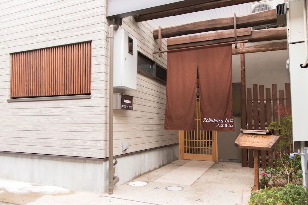 Rokuhara Inn photo1