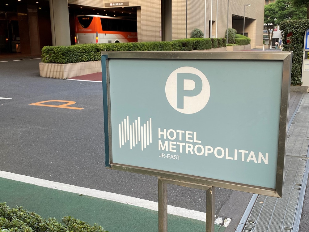 Hotel Metropolitan Tokyo Ikebukuro 4/76