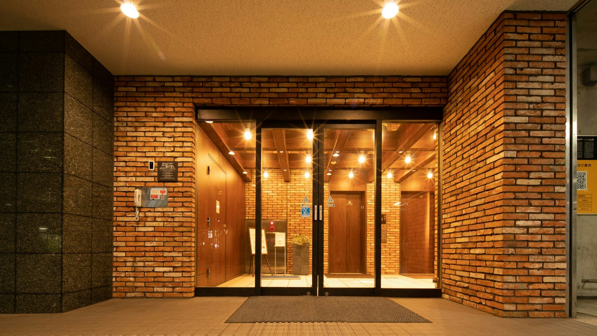 Super Hotel Shinyokohama 18/22