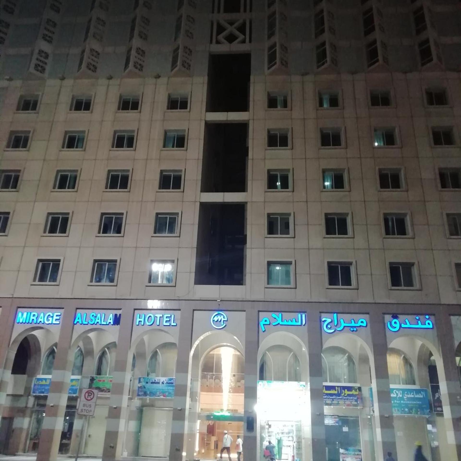 ميراج السلام(Mirage Al Salam Hotel) 2/53