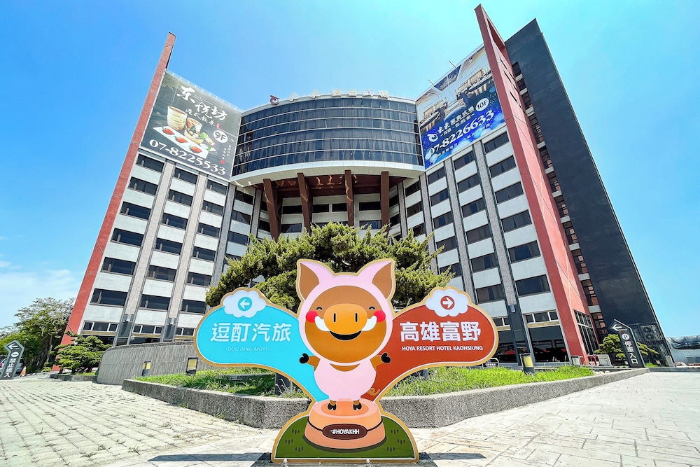 Hoya Resort Hotel Kaohsiung 63/70