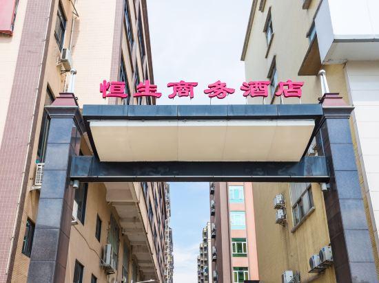 Hangseng Business Hotel 1/25