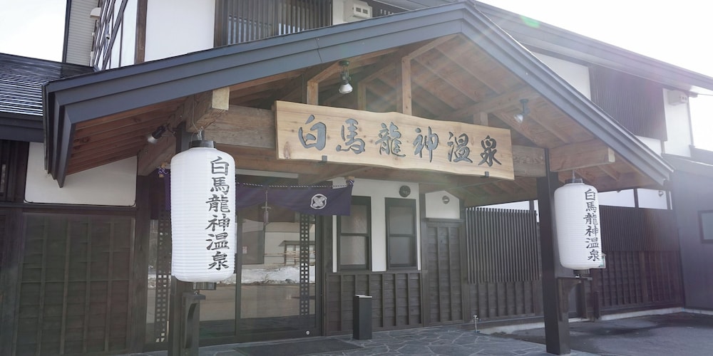 白馬龍神温泉 旅館SUI 写真5