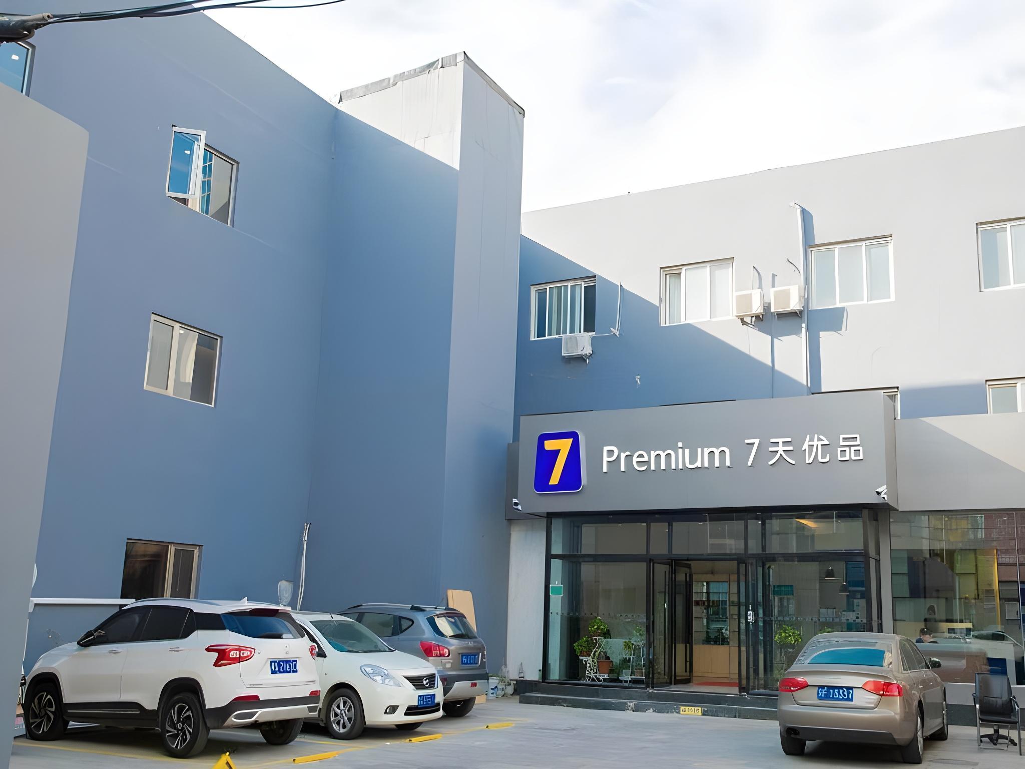 7 Premium (Beijing Fengtai Sports Center) 32/34