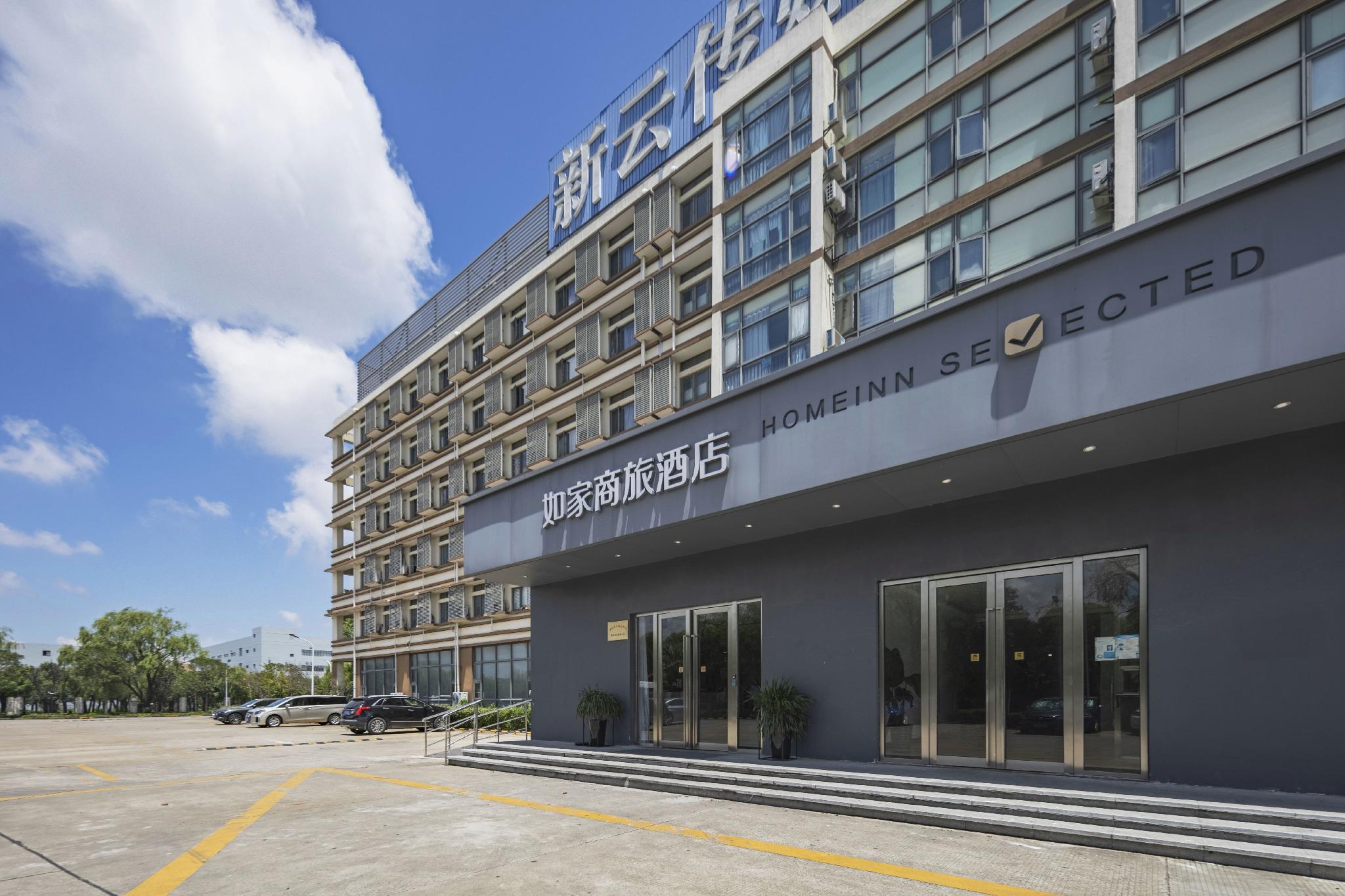 Home inn Selected (Shanghai Pudong International Airport Free Trade Zone) 49/53