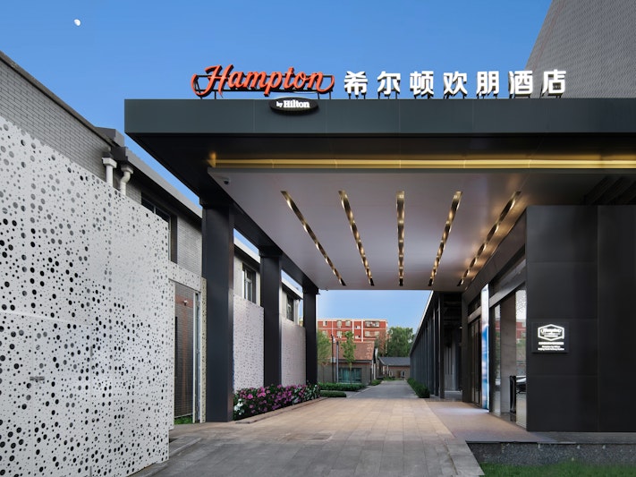 HAMPTON BY HILTON BEIJING SOUTH RAILWAY STATION 1/35