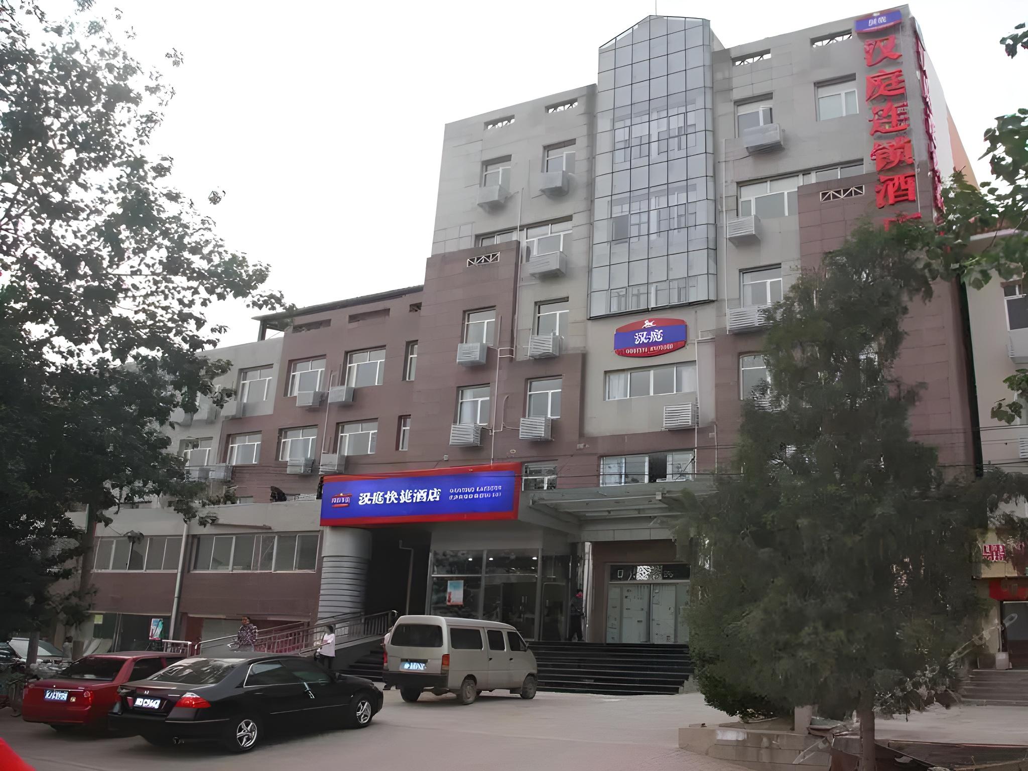 Hanting Hotel (Tianjin Ji County Drum Tower) 24/30