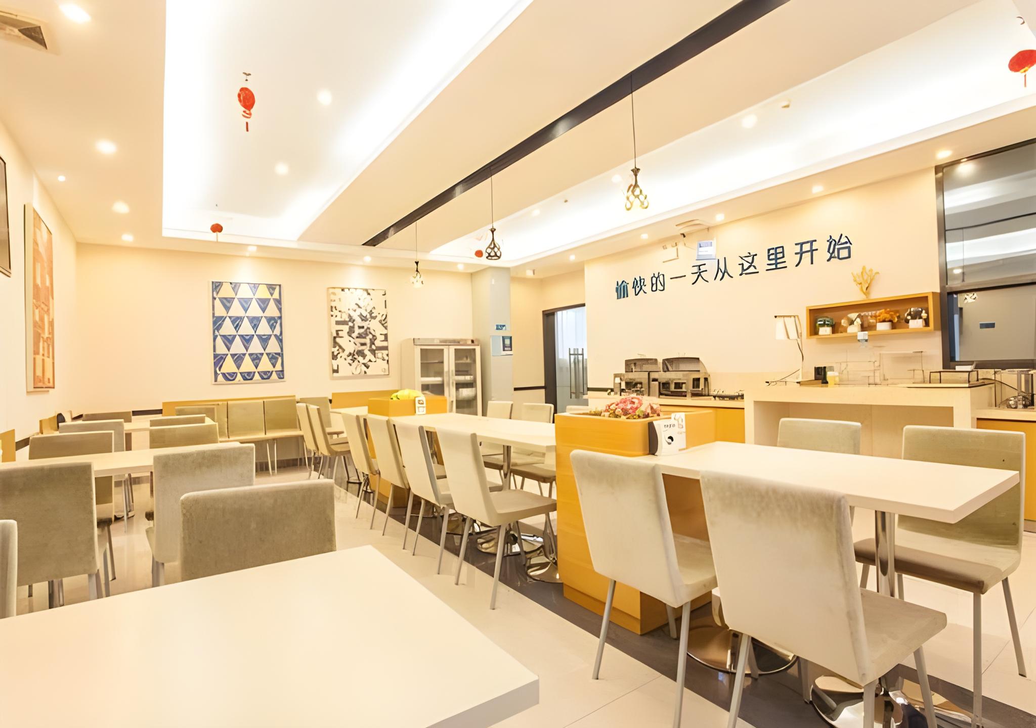 City Comfort Inn 36/50