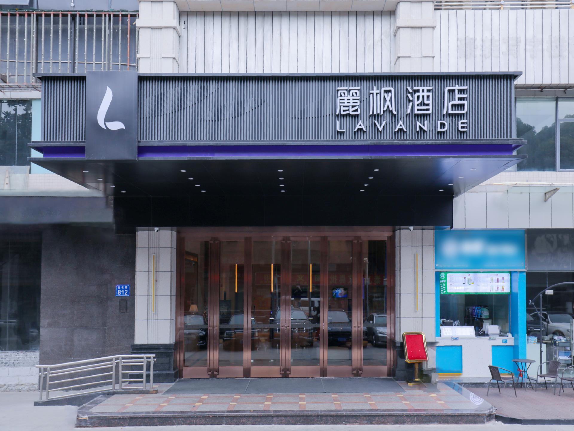 Lavande Hotel (Guangzhou Baiyun Yongtai Metro Station Anhuahui) 3/44