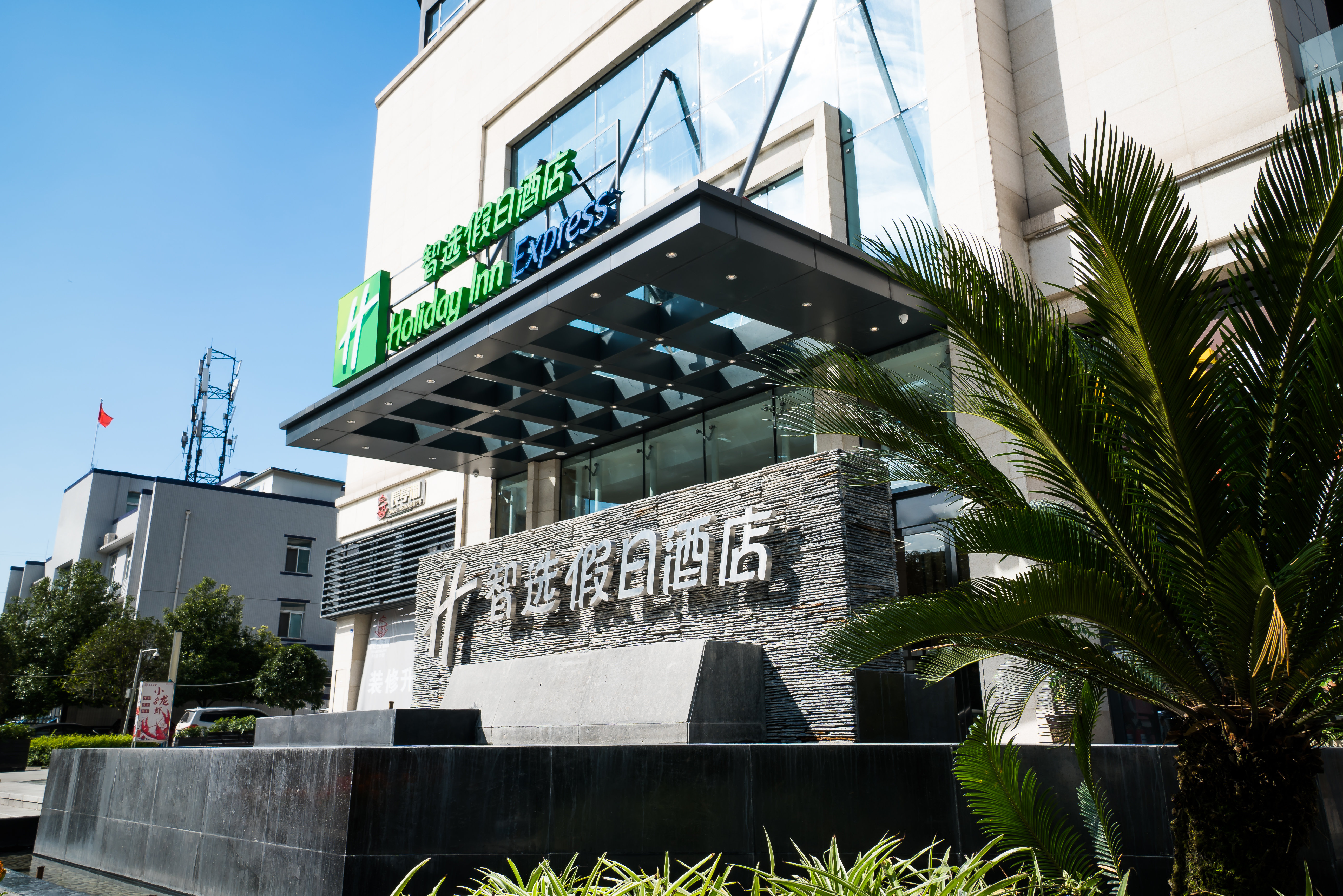 Holiday Inn Express Chengdu Xindu 8/50