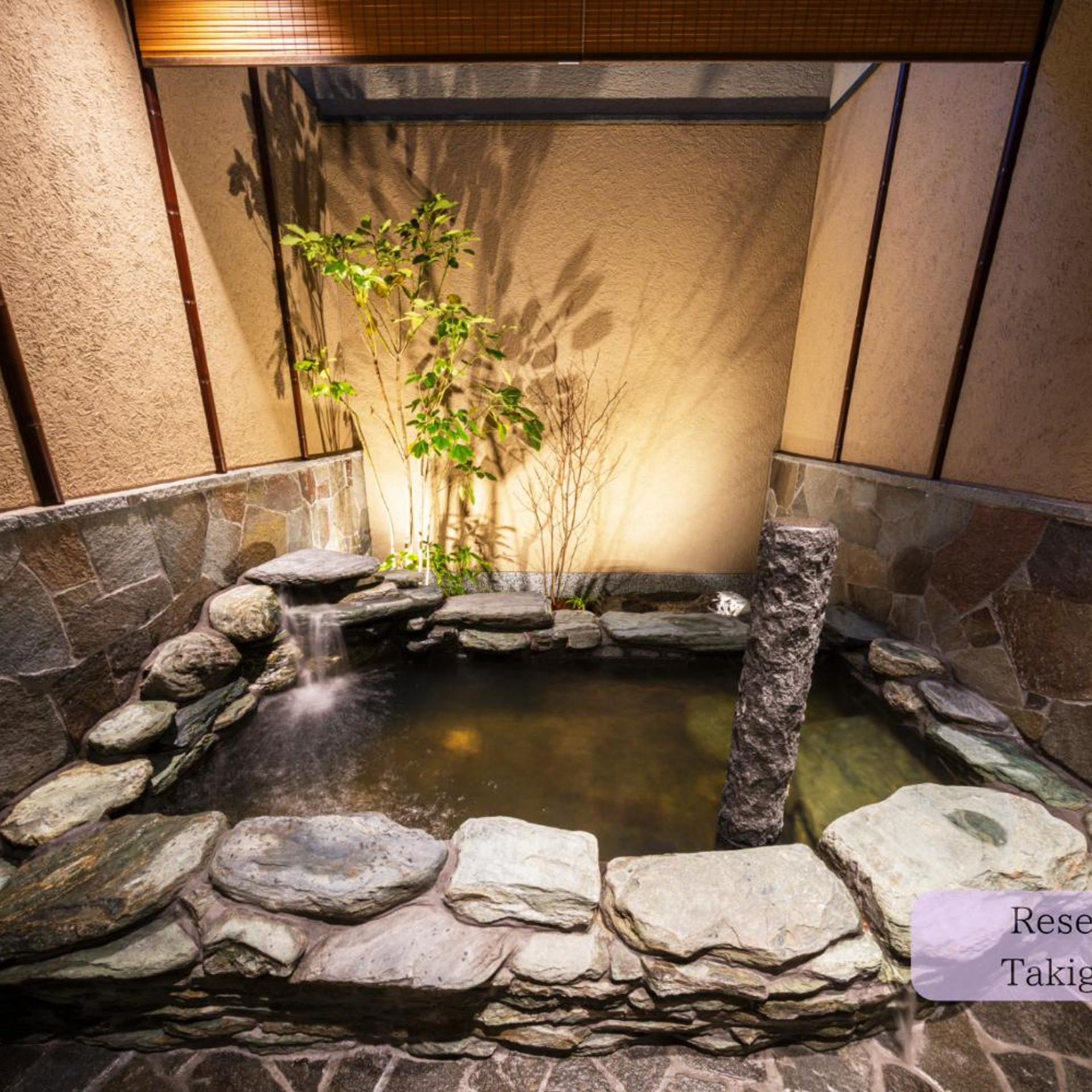 Kyoto Omuro Kadensho 26/50