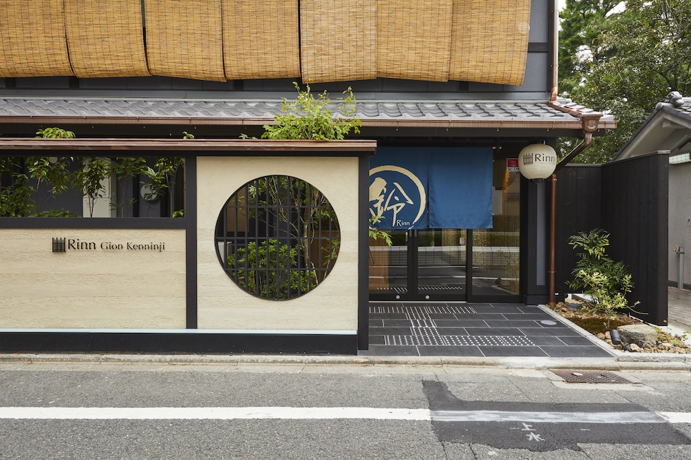 Rinn Gion Kenninji 5/64
