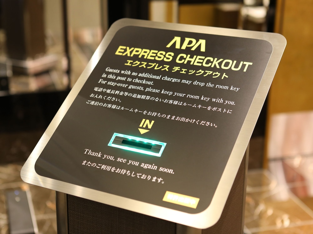 アパホテル浅草駅前 写真4