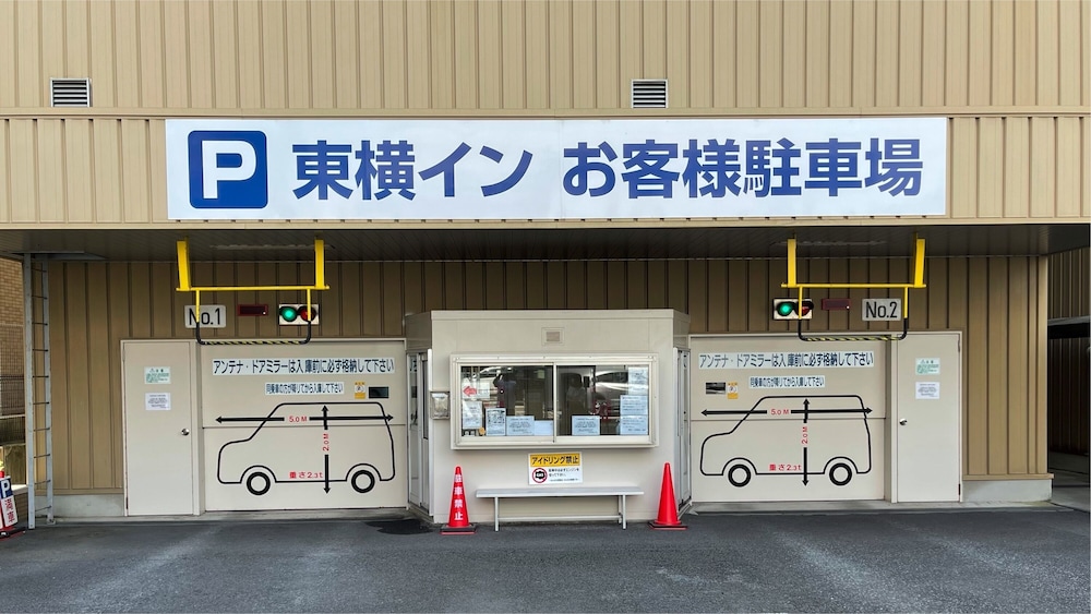 Toyoko Inn Nagasaki Ekimae 37/68