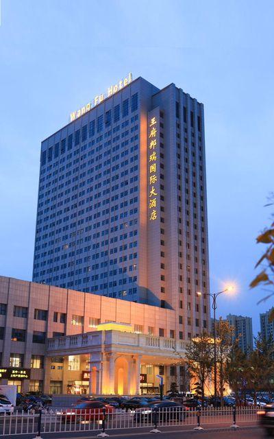 Wangfu Bangrui International Hotel 1/29
