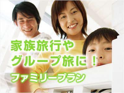 Hotel Sunroute Utsunomiya 11/33