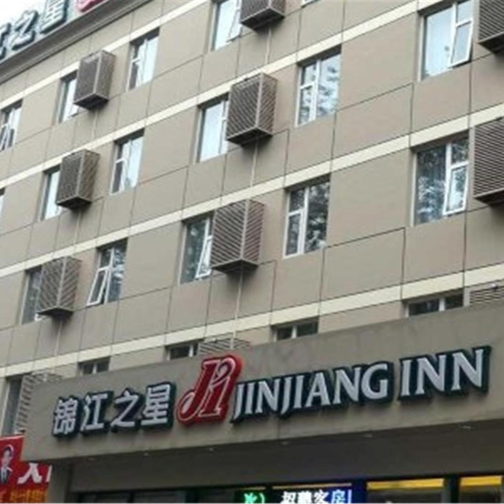 Jinjiang Inn (Beijing Sanyuanqiao Yansha International Exhibition Center Hotel) 1/31