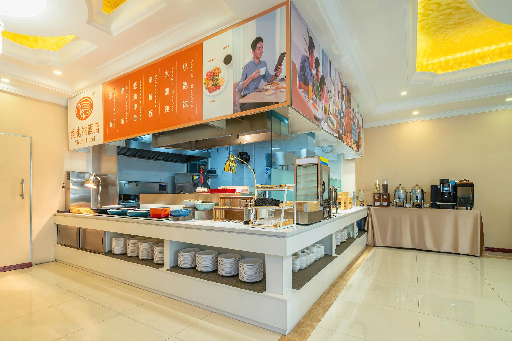 Vienna Hotel Jinshan New City Wanda Plaza 11/30