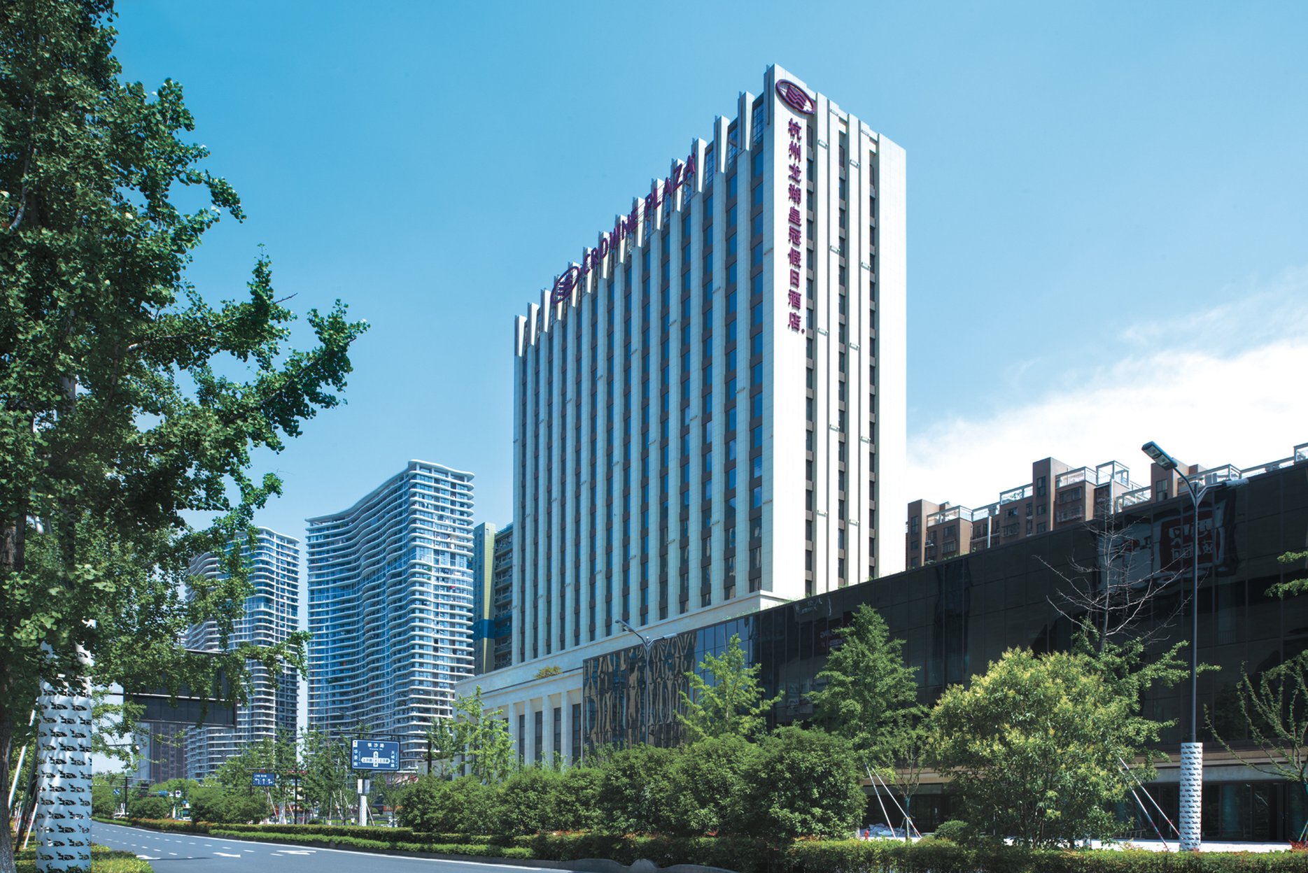 Crowne Plaza Hangzhou Qiantang 3/49