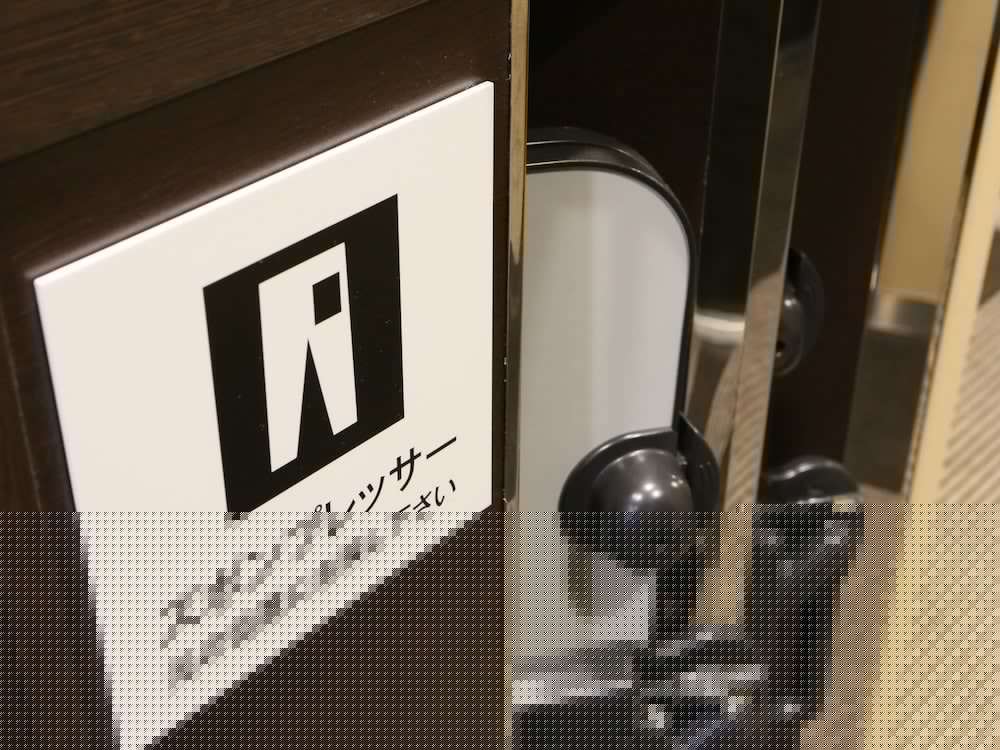 アパホテル〈長崎駅南〉 写真5