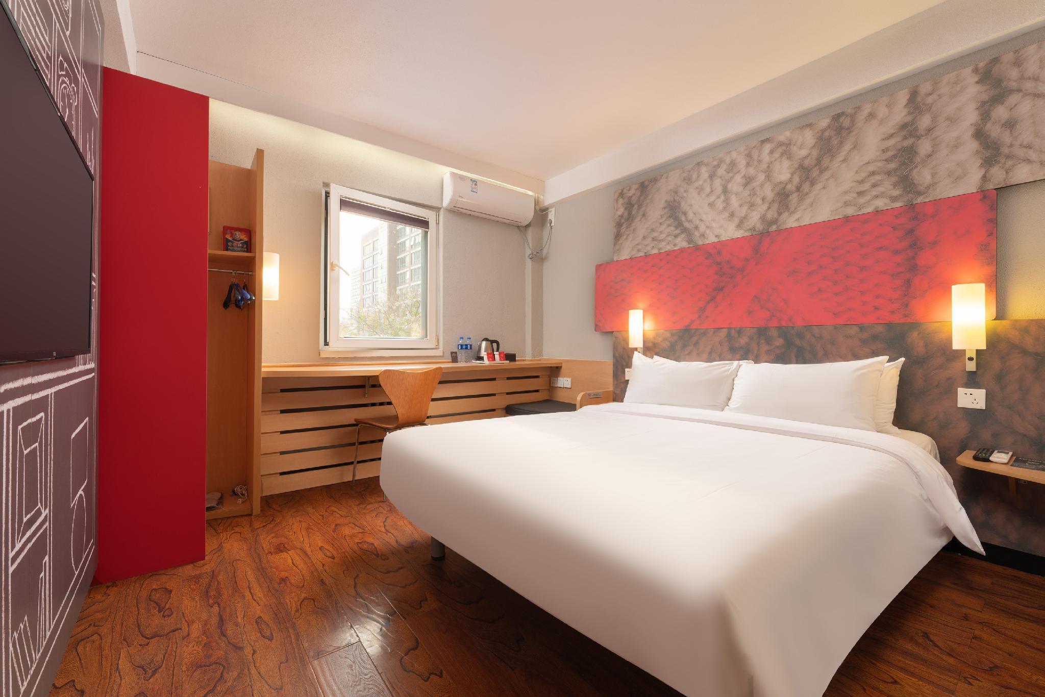 IBIS BEIJING DONGDAQIAO 33/50