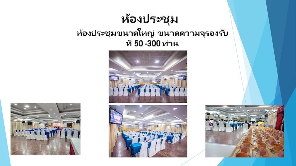 Lopburi Inn Hotel 9/46