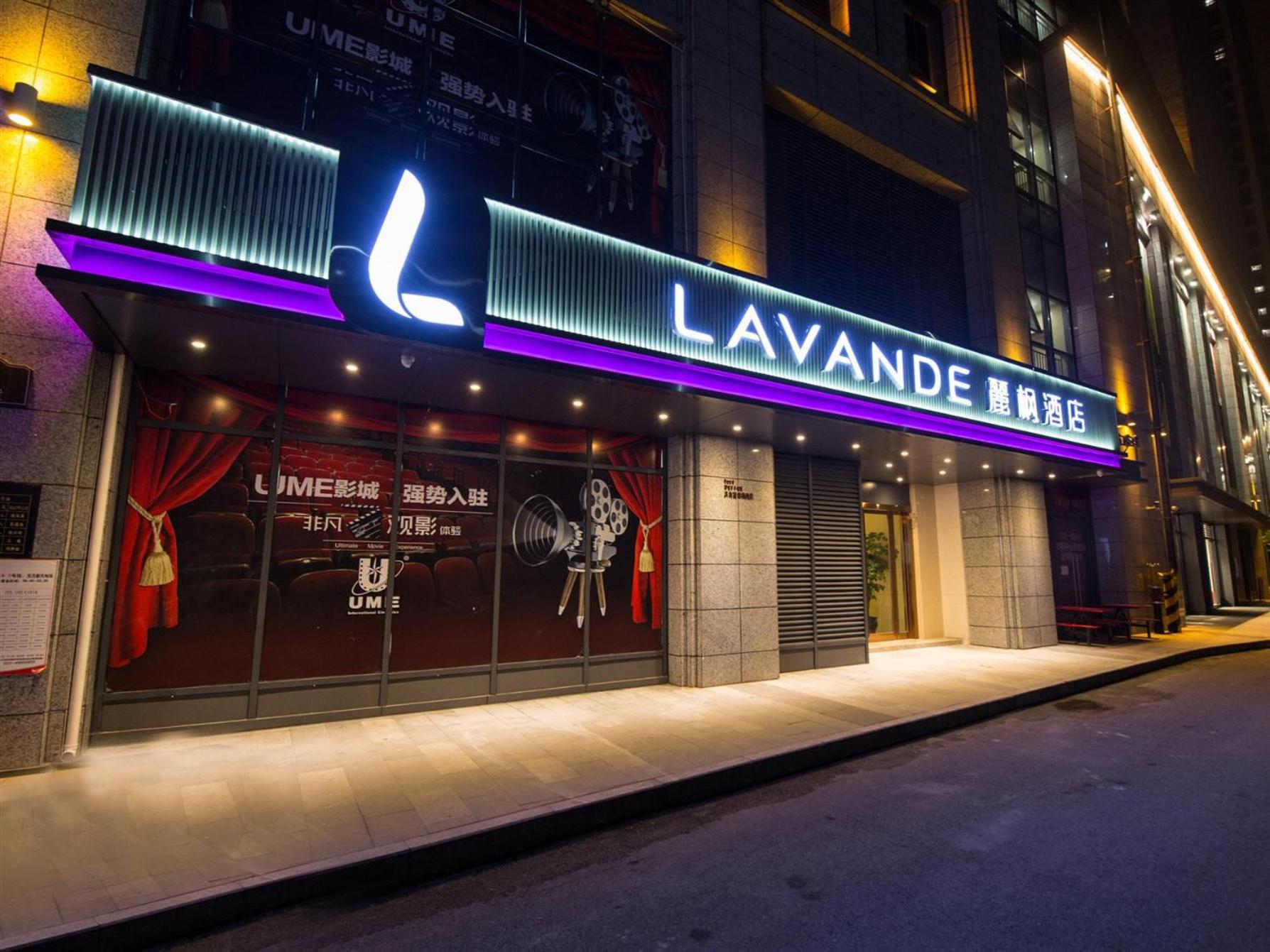 Lavande Hotels Chongqing (Qijiang Railway Station Mingyang Plaza) 4/54