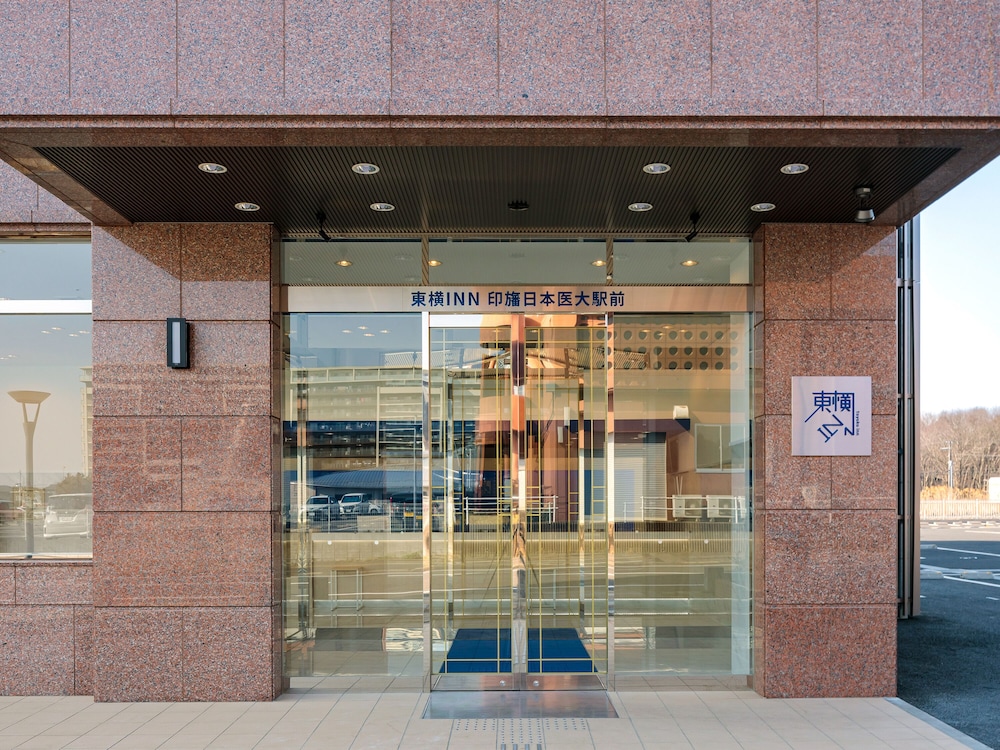 Toyoko INN Inbanihonidai Ekimae 5/46