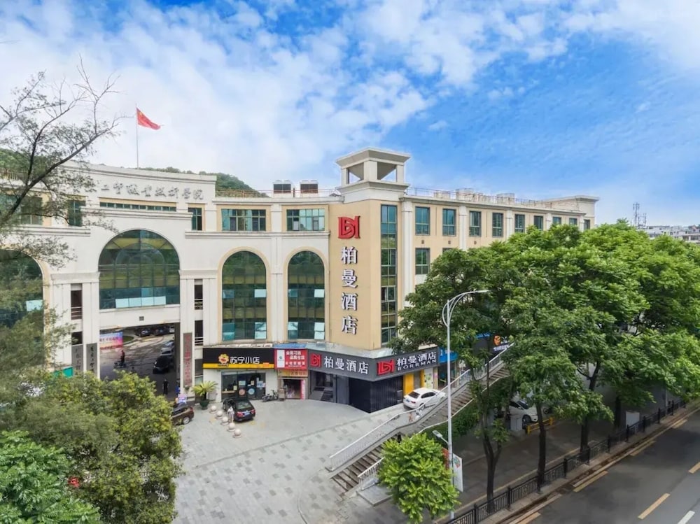 Borrman Hotel (Guangzhou South Hospital Meihuayuan Metro Station) 3/53